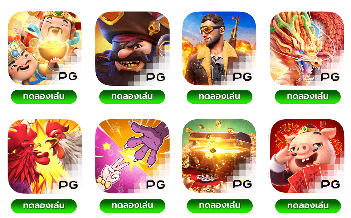 รวมเกมแตกไว